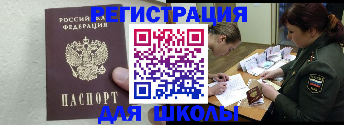 временная регистрация законно в Наволоках